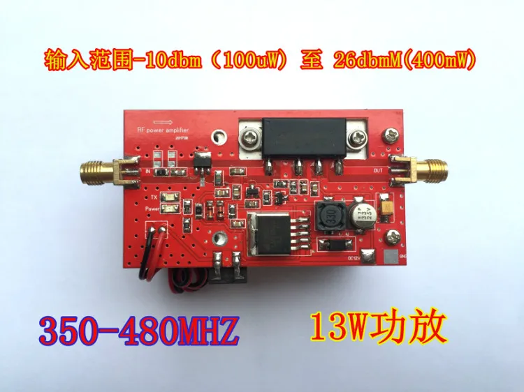 350 480 МГц 13 Вт УВЧ Радиочастотный усилитель мощности AMP DMR + радиатор вентилятор|radio