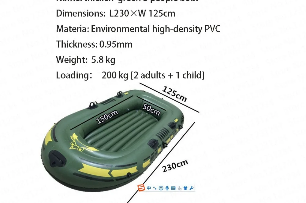 15% LM1243 супер утолщение ПВХ надувной лодке зеленый рыбацкая лодка с запасными Запчасти 200 кг нагрузка 2/3/4 лиц
