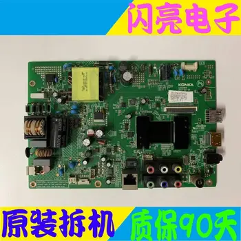 

Main Board Power Board Circuit Logic Board Constant Current Board LED 32M3500PDE motherboard 35018111 screen 0161YT