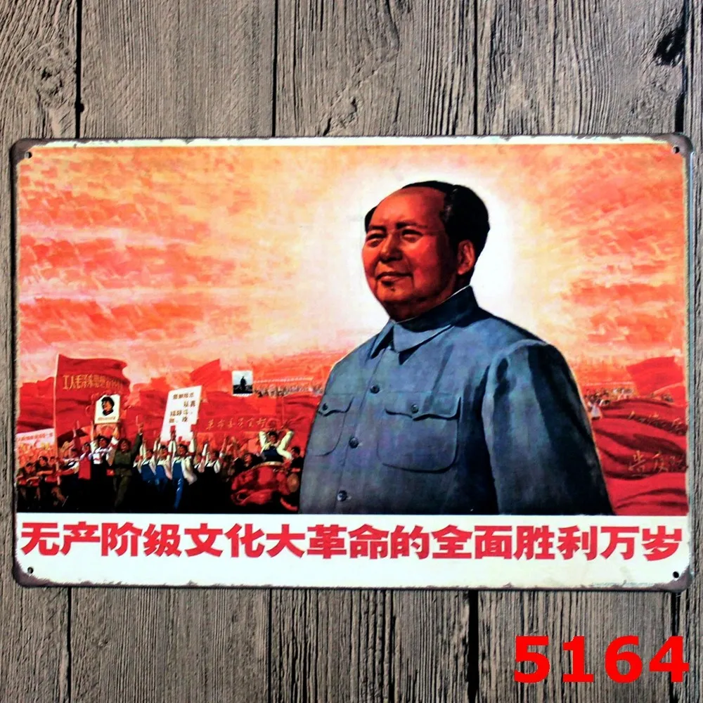5164