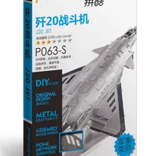 Piececool 3D металлическая головоломка J20 реактивный самолет модели DIY лазерные режущие Пазлы Модель-пазл для взрослых детей развивающие игрушки