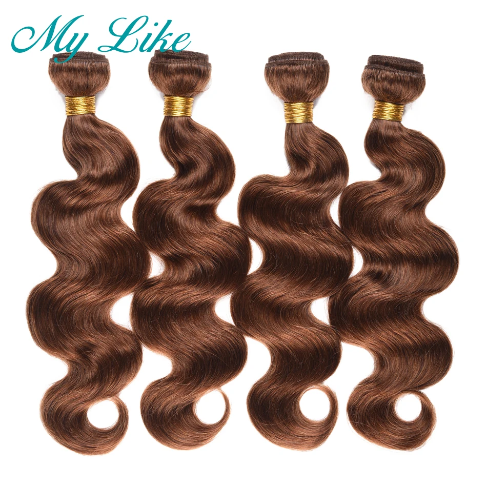 

My Like Pre-colored Mink Brazilian Hair Weave Bundles Body Wave #4 Light Brown Non-remy 100% Human Hair Extensions 4 Bundle Deal