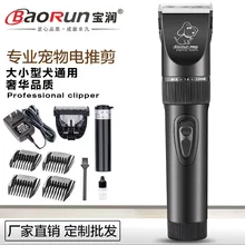 Scissors Professional 2000mA BatteryElectric Pet Hair Trimmer Animals Grooming Clippers Dog Hair Trimmer Cutters 110-240V AC P7 Scissors Professional 2000mA BatteryElectric Pet Hair Trimmer Animals Grooming Clippers Dog Hair Trimmer Cutters 110-240V AC P7