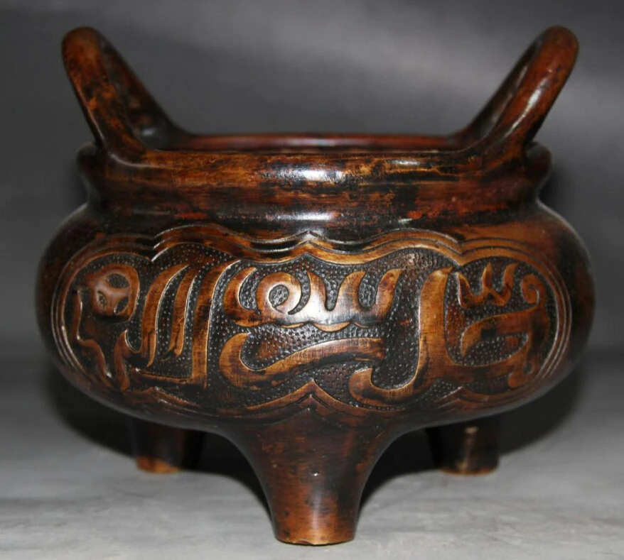 

150610 S1227 7" Marked Chinese Bronze circular Islam Islamism handle Incense Burner Censer