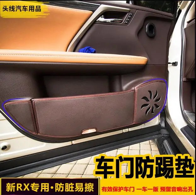 

door anti-kick pad seat back protection pad interior accessories 2016 For Lexus rx200t 450h Car styling