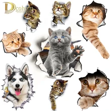 Gap View Cat Canine 3D Wall Sticker Toilet Rest room Youngsters Room Ornament Wall Decals Sticker Fridge Waterproof Poster