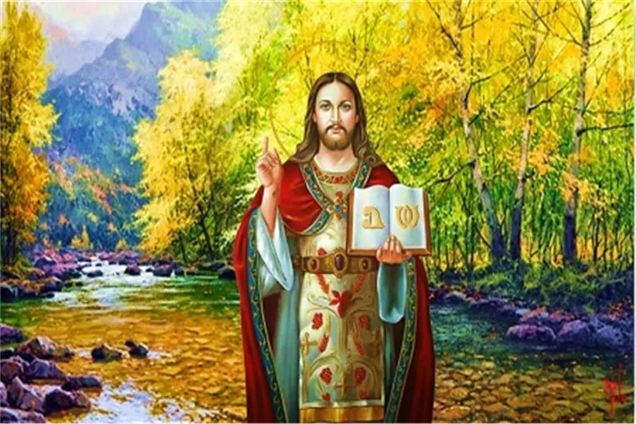 Word of God