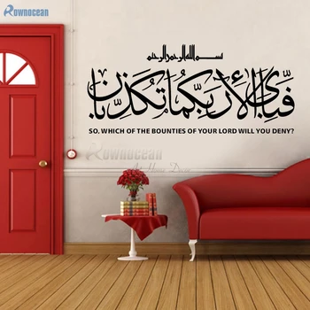 

Large Size Home Decor Arabic Art Muslim Islamic Wall Sticker Vinyl Removable Mosque Quotes God Allah Quran Wallpaper Mural M-46