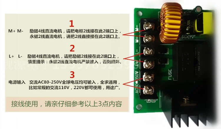 LY-820, ШИМ, 110V220V постоянного тока возбуждения двигатель, губернатор Привод модуль скорость плате контроллера