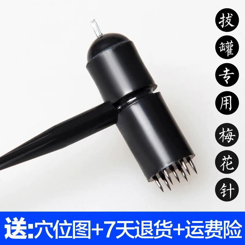 

Seven Star Dermal Skin Needles Double heads Sterile 7-stars derm Plum Blossom needle For acupuncture Cupping glass Therapy