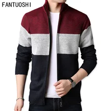 Осенний мужской вязаный свитер, модный мужской кардиган с длинным рукавом и воротником-стойкой, сшитый свитер, повседневное пальто, Брендовое Мужское пальто
