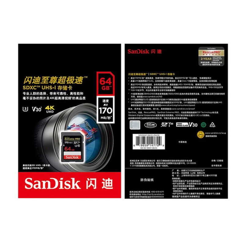 Карта памяти SanDisk Extreme Pro SDHC/SDXC флеш карта C10 U3 V30 UHS I для камер 32 ГБ 64 128 256 ГБ|Карты