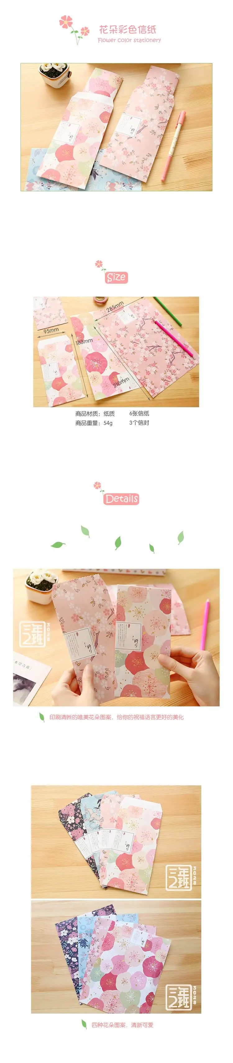 36Pcs/Lot Korean Stationery Colorful Flower Letter Paper Envelope