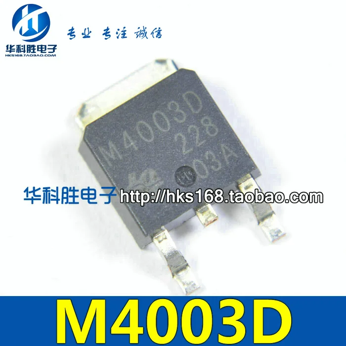 Shipping M4003D M4003 Free new LCD chip TO-252 | Обустройство дома