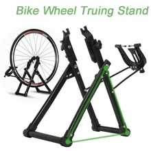 Домашняя механика, колесо для чистки, подставка для обслуживания колеса велосипеда, домашняя подставка для ремонта велосипеда, инструмент для ремонта велосипеда