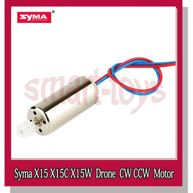 Аккумулятор syma x15 Аккумулятор syma x15