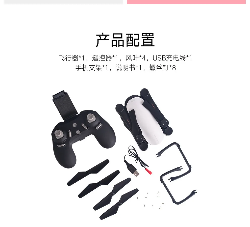 New Mini Drone X9TW Hunter (update X8TW) RC FPV Quadcopter 30W WiFi HD Camera 2.4G 4 Axis Remote Control Foldable Helicopter1 (25)