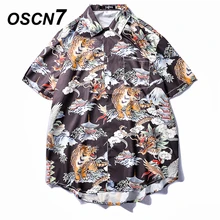 OSCN7 рубашки с принтом, мужские уличные рубашки с коротким рукавом,, летняя мода, пляжные мужские рубашки, свободные, повседневные, Корея, Chemise Homme 662