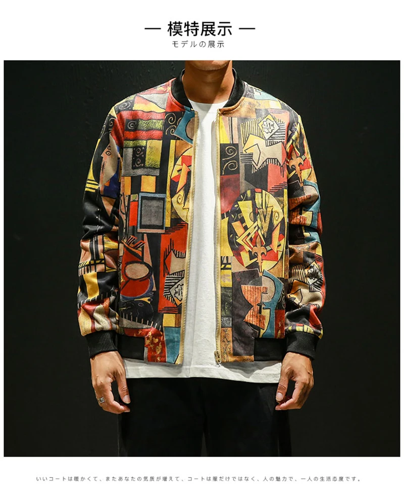 Bomber Patchwork Jacket Men Zipper Punk Beisebol Vintage  (1)