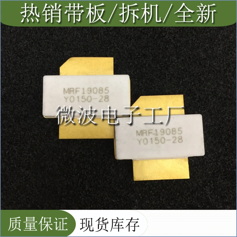 Рисунок 2 - MRF19085 SMD РЧ-насадка высокочастотная