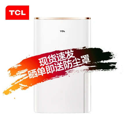 

DED 12E Dehumidifier Home Mute Bedroom Basement Absorber Industry Dehumidifier Dryer