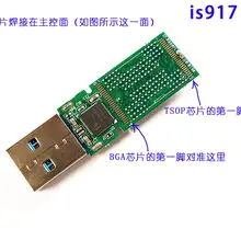 USB3.0 U диск, мастер-плата, Серебряный can, is917, TSOP, BGA, PCB, печатная плата, DIY, на заказ, тип пластины G2