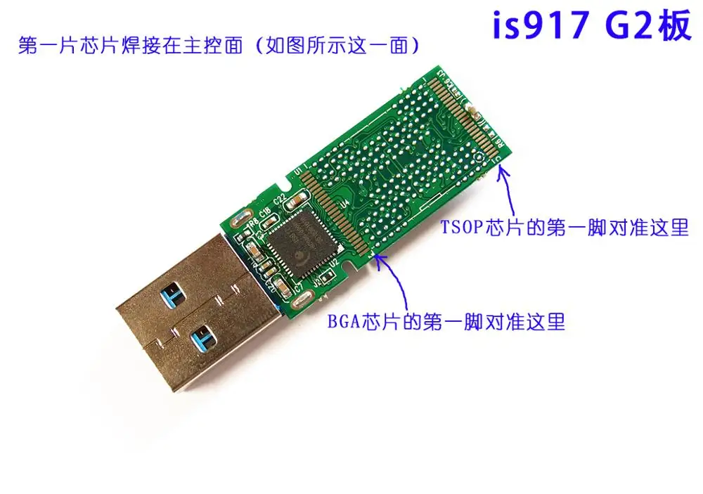 

USB3.0 U disk, master board, silver can, is917, TSOP, BGA, PCB, circuit board, DIY, custom, G2 plate type