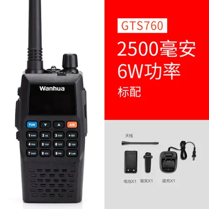 Wanhua GTS760 портативная рация высокой мощности открытый 50 селфи-вождение мини беспроводная ручная станция километров