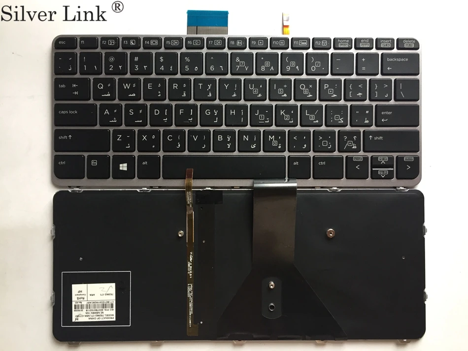 Arabic клавиатура с подсветкой для HP EliteBook Folio 1020 G1 серии QWERTY MP-13U83USJ930 Серебристая