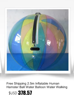 1,2 м 1,5 м 1,7 м надувной мяч для футбола надувной шар бампера Зорб мяч пузырь футбол взрослых или детей