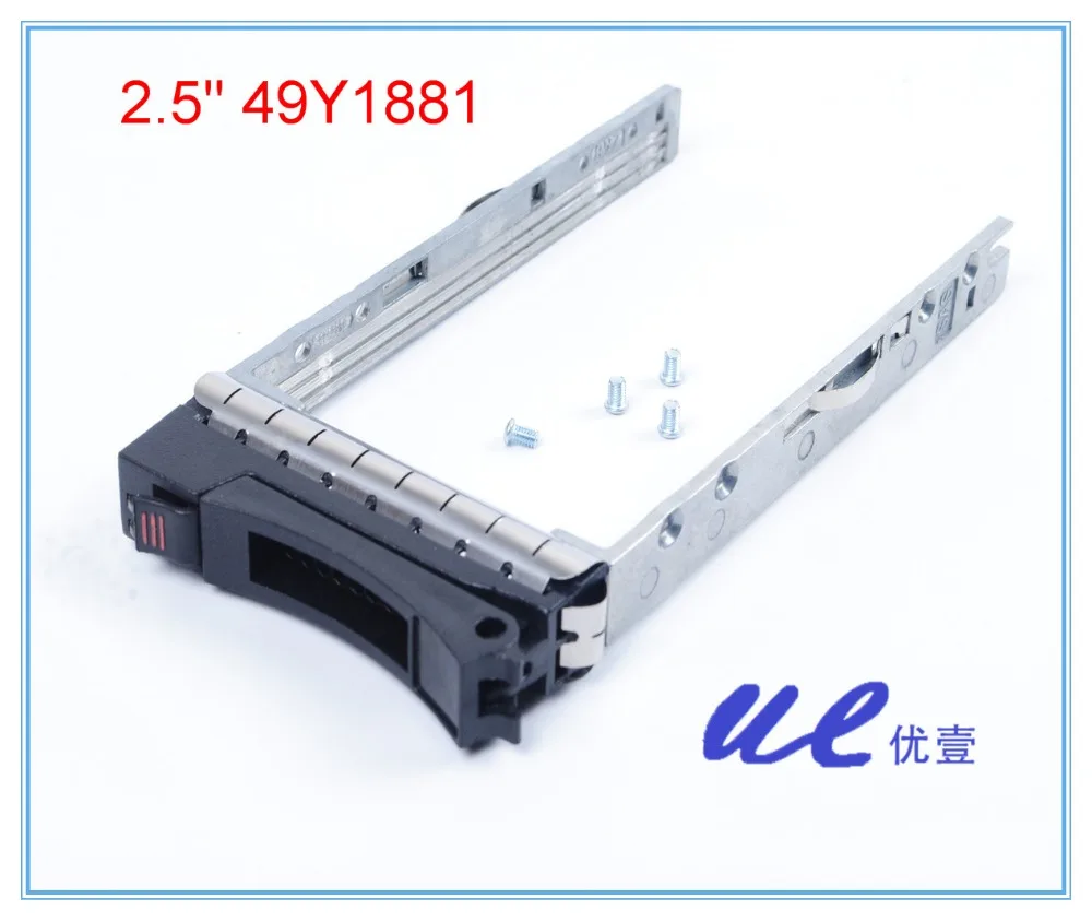 49Y1881 SAS горячей замены для DS3524 3500 2,5 3250 3200 "HDD лоток Caddy стойки Кронштейн