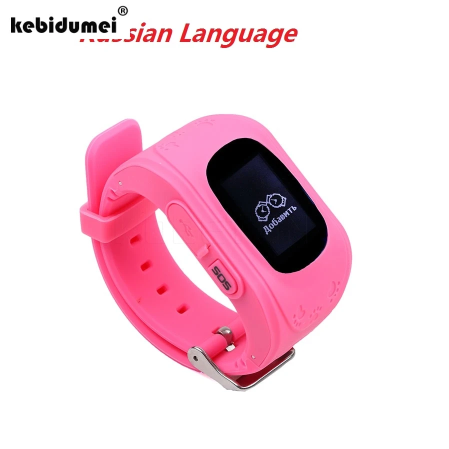 

Russian language Children Kid Wristwatch Q50 GSM GPRS GPS Locator Tracker Anti-Lost Smart watch Child Smartwatch for iOS Android