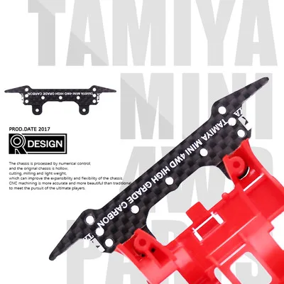 Tamiya 4WD запчасти углеродное паяние размеры AR обратный Противоскользящий тормоз