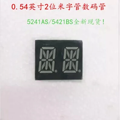 

10Pcs/ Lot 0.54inch 2digits red 16 segment led display 5241AS/5241BS