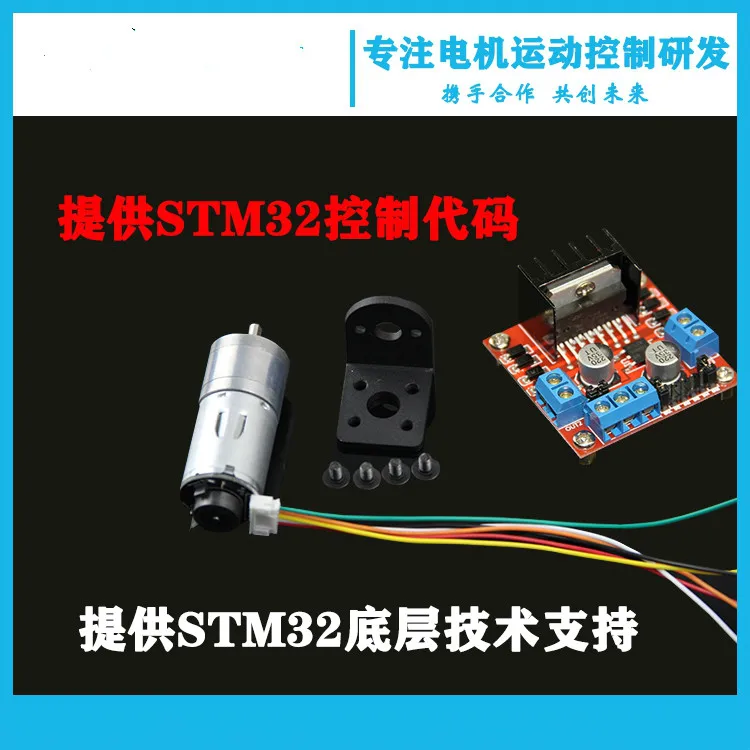 

25GA370 DC Deceleration Motor with Encoder Speed Measuring Encoder High Power Large Torque Balance Micro Motor