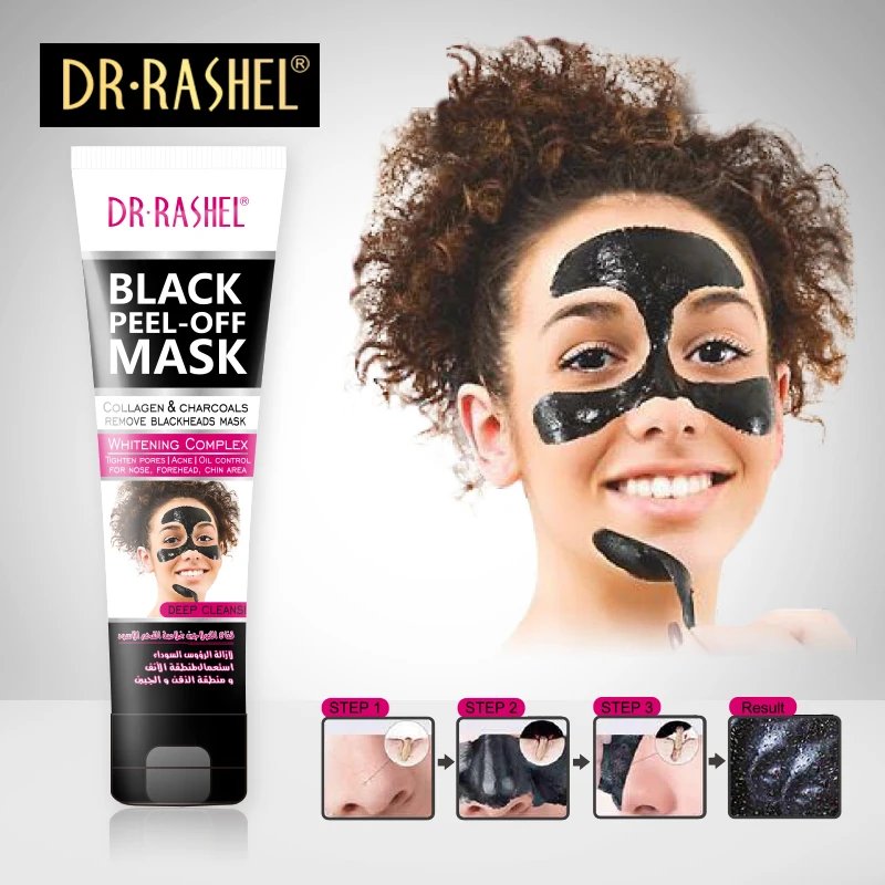 blackhead peel off mask where to buy