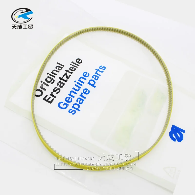 

Industrial Sewing Machine Accessories for Duerkopp DURKOPP 550-16-23/26 Narrow on Sleeve Belt 9130240400