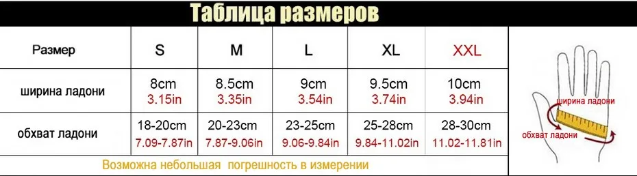 gloves-russi_02