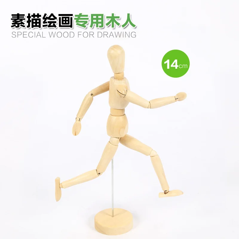 5,5 inch 1 шт. Краски эскиз модели людей деревянный человек Рисунок модели школьные принадлежности Книги по искусству эскиз поставки ASS001 - изображение