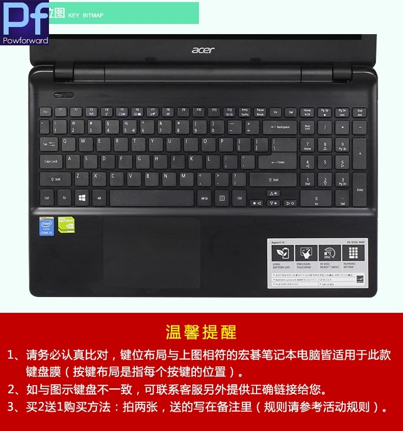 Для Acer Aspire E 15 touch E15 e5 571G 57D9 54KU 50DA 56MU E5 511G 571 572 6 дюймов Защитная крышка для