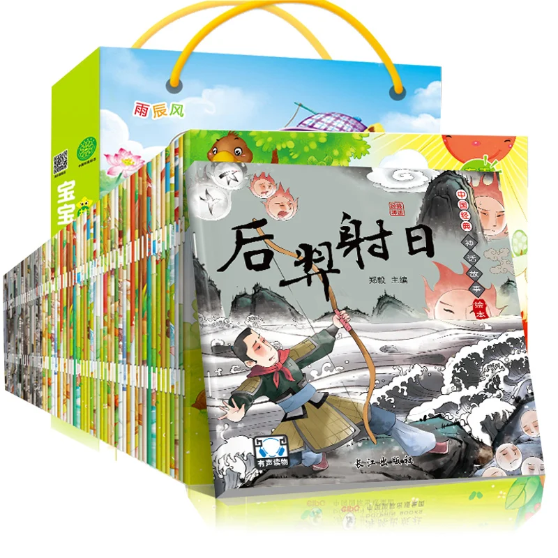 

20 Books Parent Child Kids Baby Classic Fairy Tale Bedtime Story English Chinese PinYin Picture QR code audio Book Age 0 to 6