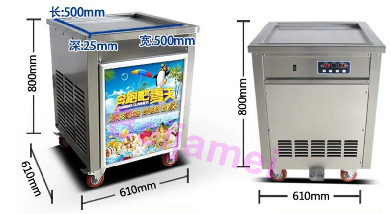 fried ice size