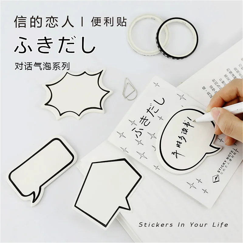 

40 PCS/box Cartoon Kawaii Cute Sticky Note Dialog Box Pattern Decorate Planner Stickers Memo Pad School Office Supplies