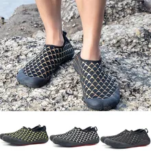 Быстросохнущие носки для Аква открытые Пляжные Носки для плавания на плоской подошве для занятий йогой Мужская обувь для прогулок Нескользящая спортивная обувь для дайвинга 01