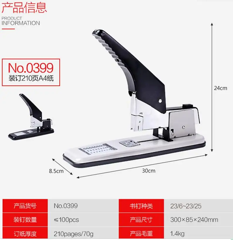 QQ20180821210419