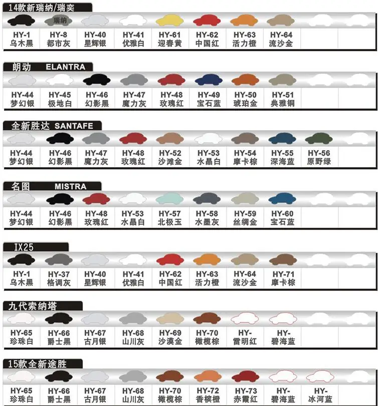 HYUNDAI 2