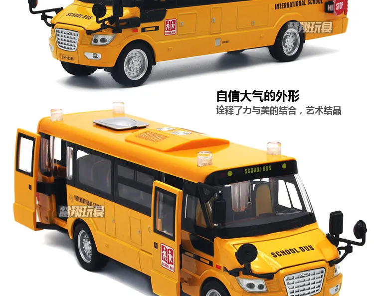 Большой только сплав Американский Булл школьный автобус 5 открытый дизайн светильник голос детский автобус игрушки