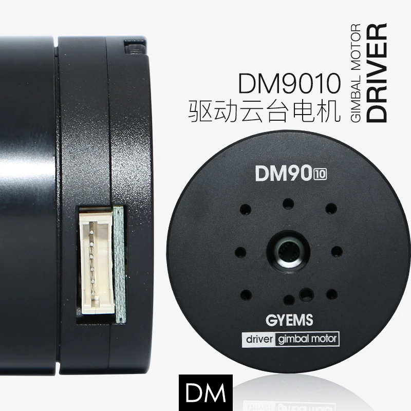 

Sine Wave DC Brushless Motor Arm Robot Joint Motor Large Torque PTZ Motor Servo Motor