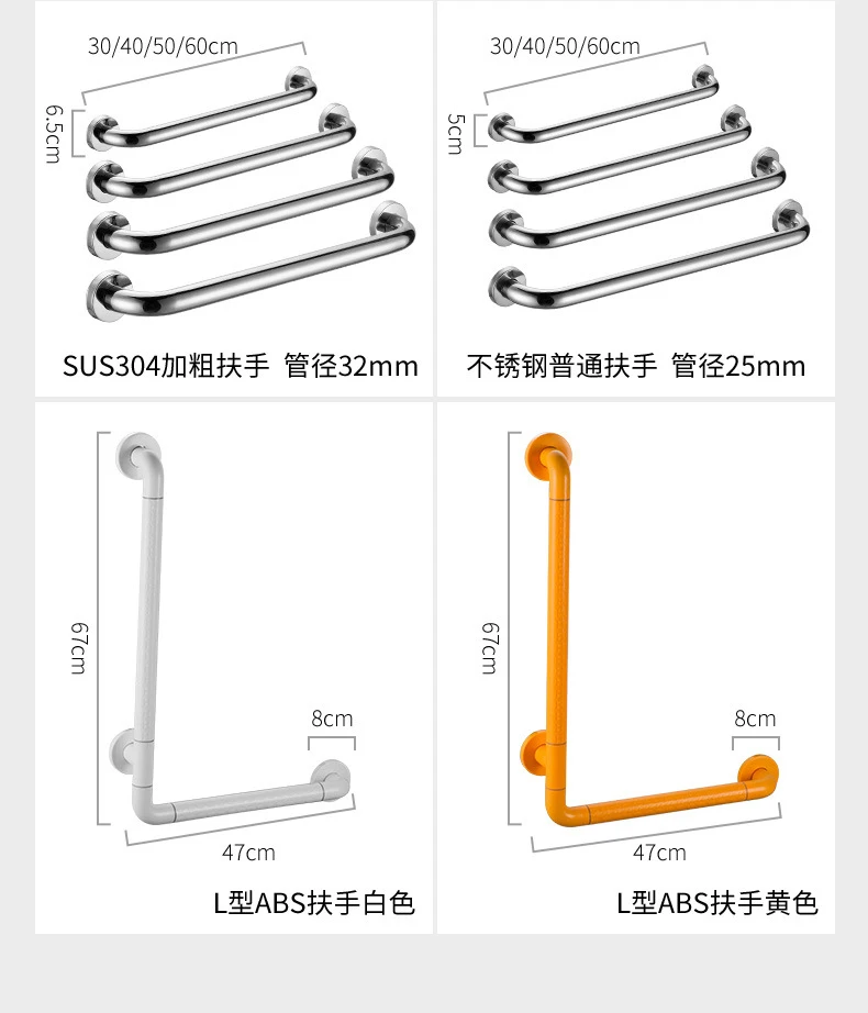 Houmaid аксессуары для безопасности ванной комнаты Нескользящие прямые поручни Ванна из нержавеющей стали крепления 90 градусов поручень
