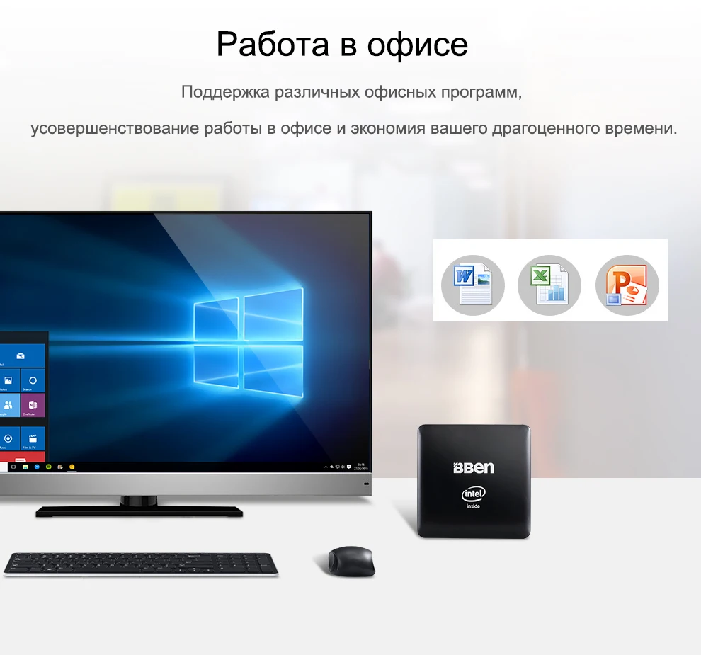 Bben мини-компьютер Mn11 Z3850 4 ядра 2 г/4G RAM 32/64g EMMC Встроенная память Mini PC Windows10 Lan ТВ коробка USB3.0 WI-FI настольного компьютера в поле